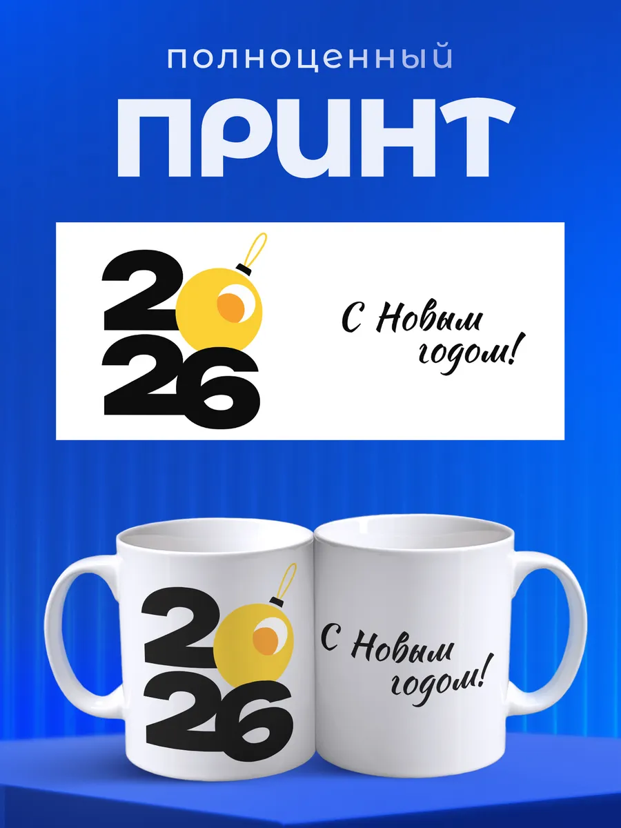 Изображение товара 4 из 6