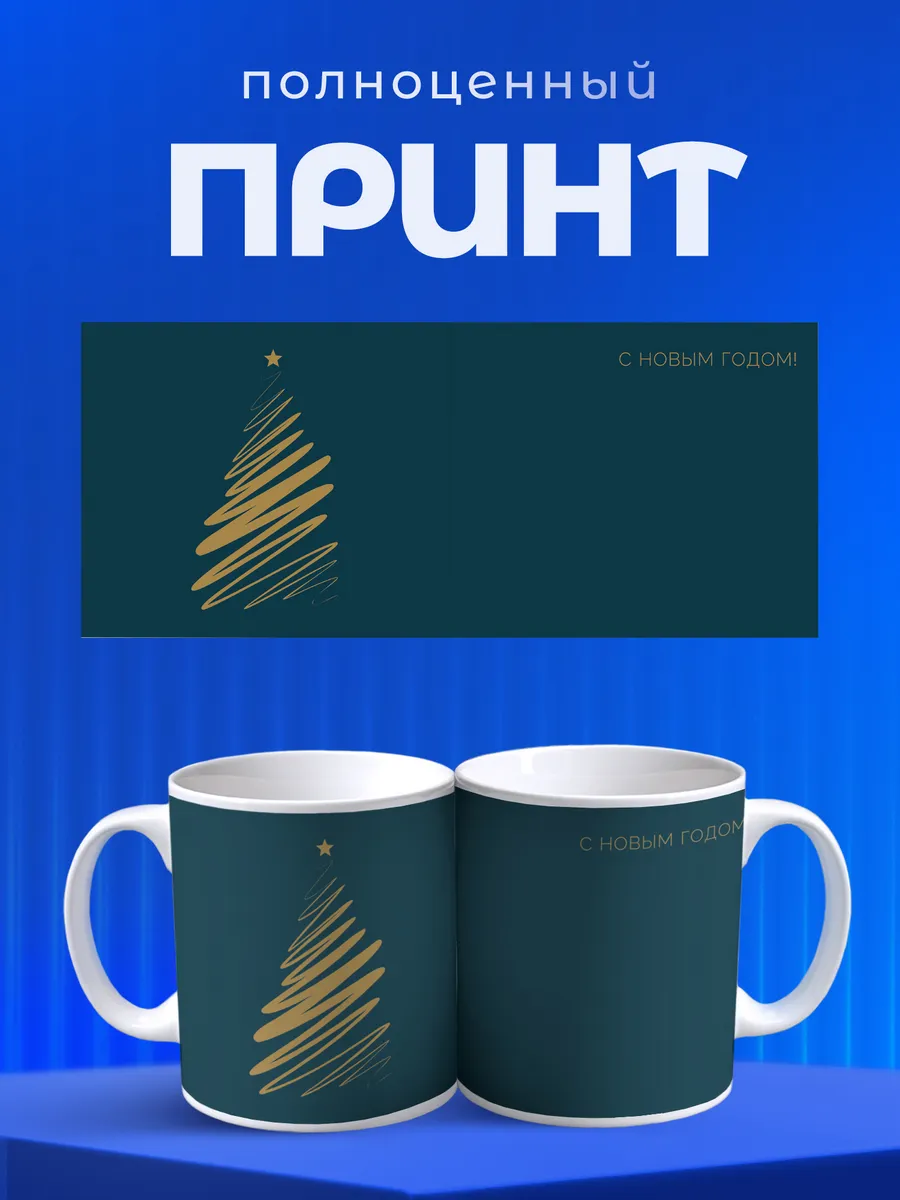 Изображение товара 4 из 6