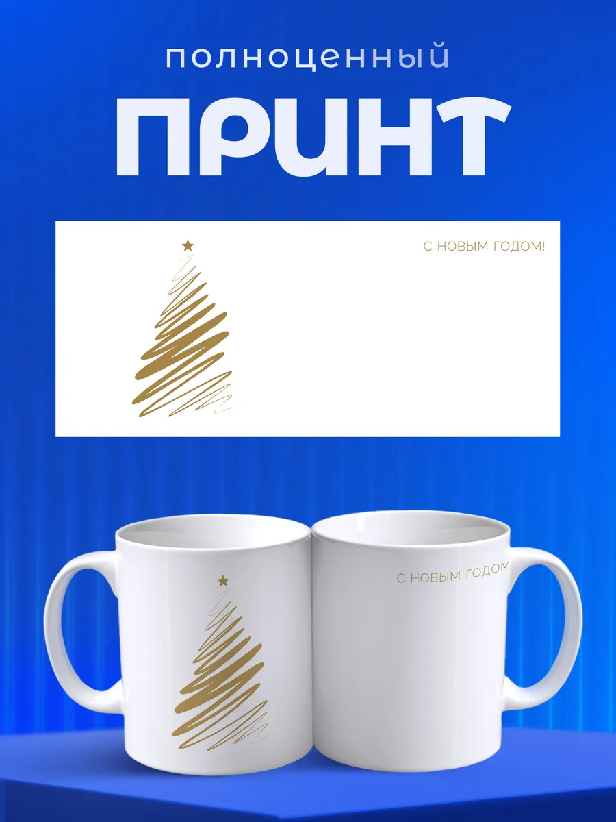 Изображение товара 4 из 6