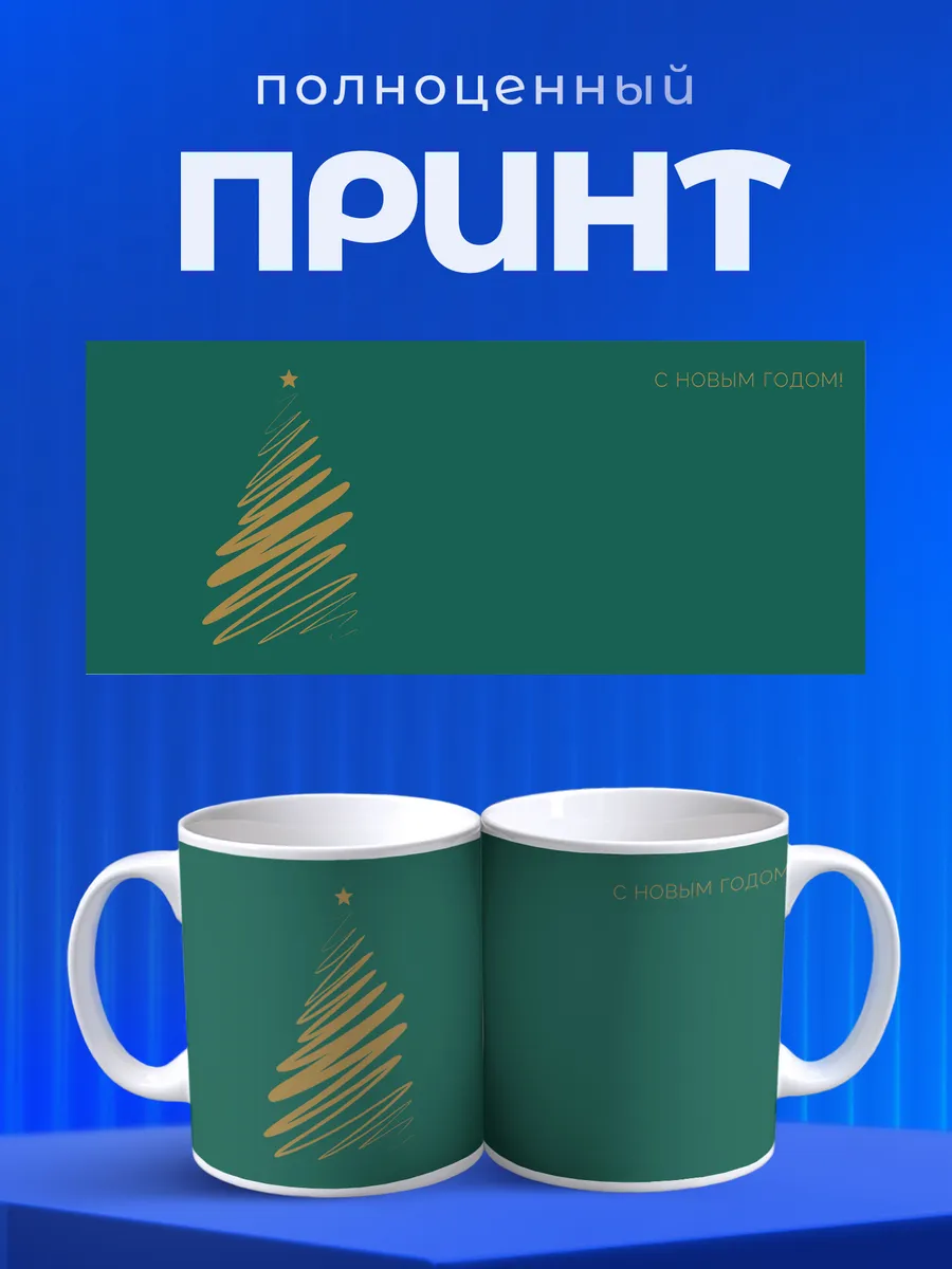 Изображение товара 4 из 6