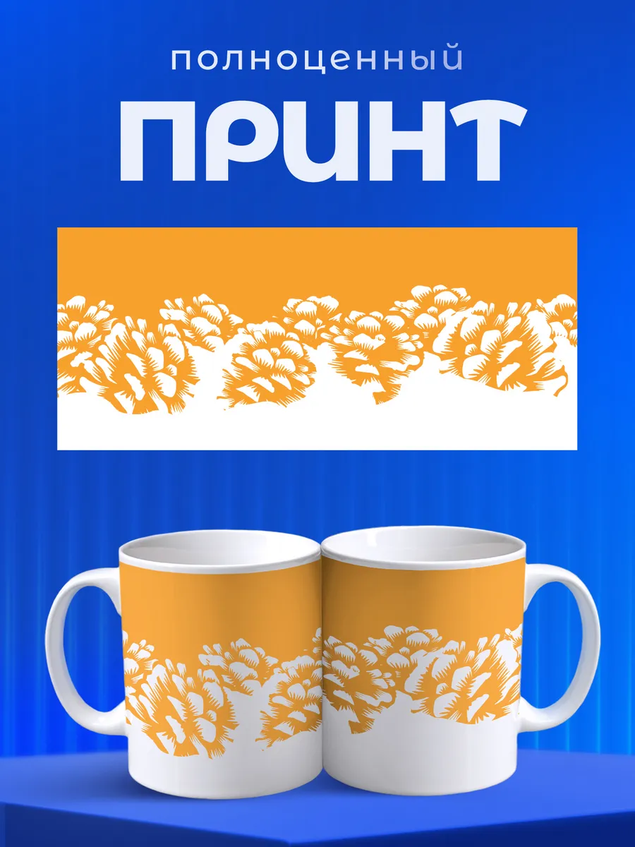 Изображение товара 4 из 6