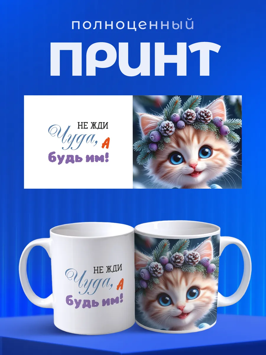 Изображение товара 4 из 6