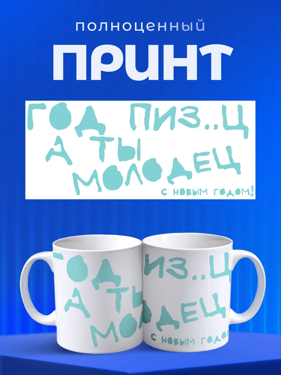 Изображение товара 4 из 6