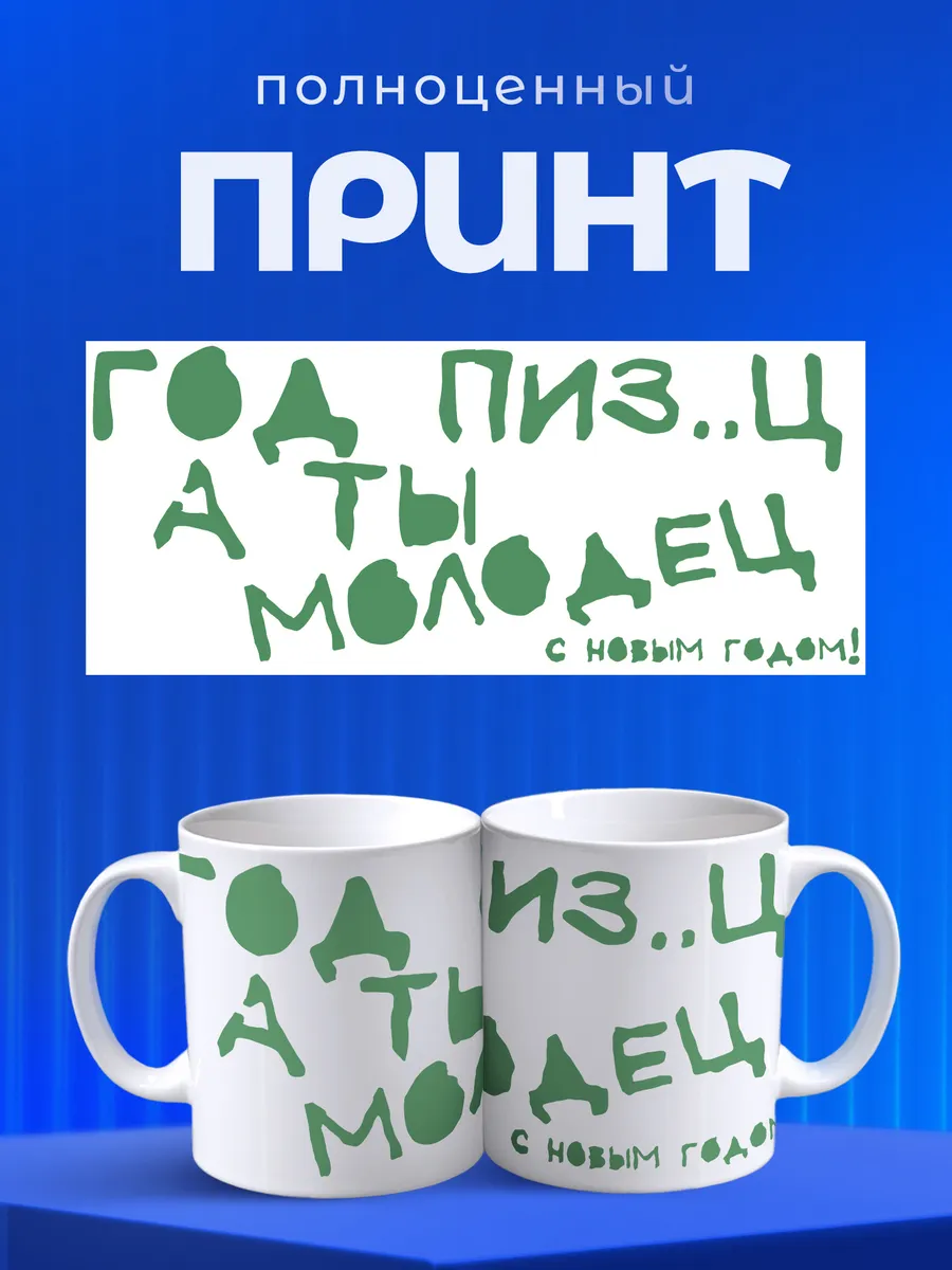 Изображение товара 4 из 6