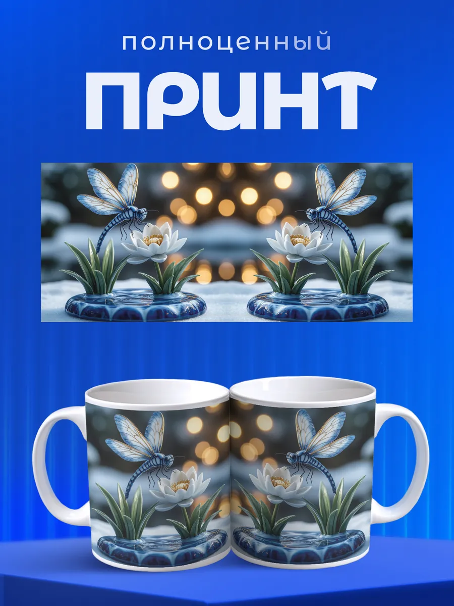 Изображение товара 4 из 6