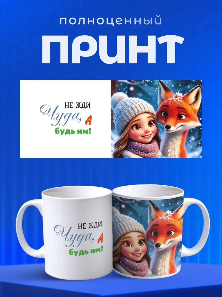 Изображение товара 4 из 6