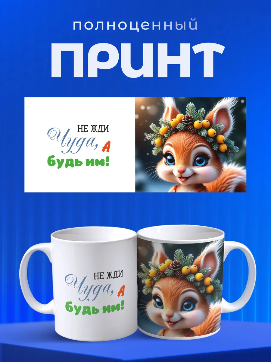 Изображение товара 4 из 6