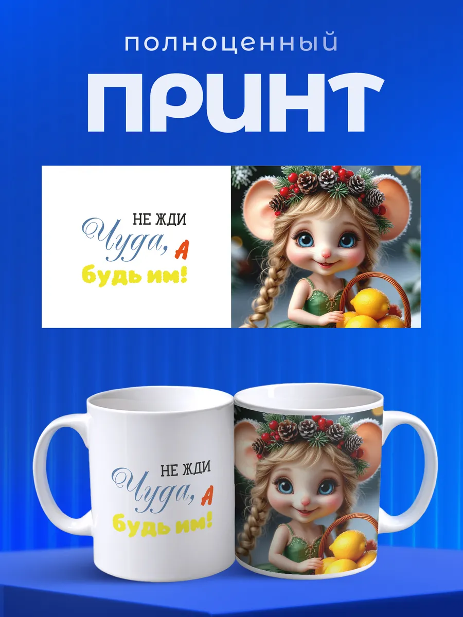 Изображение товара 4 из 6