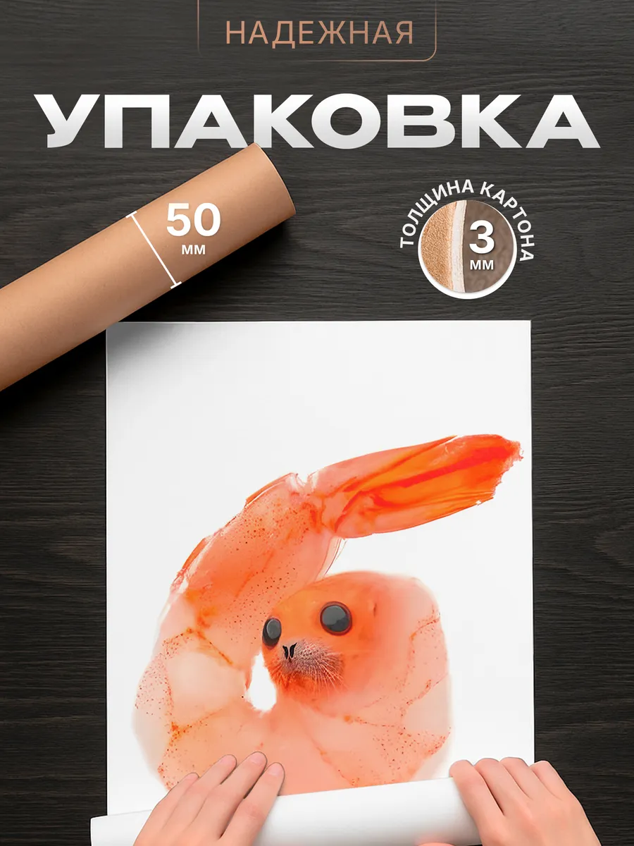 Изображение товара 4 из 4