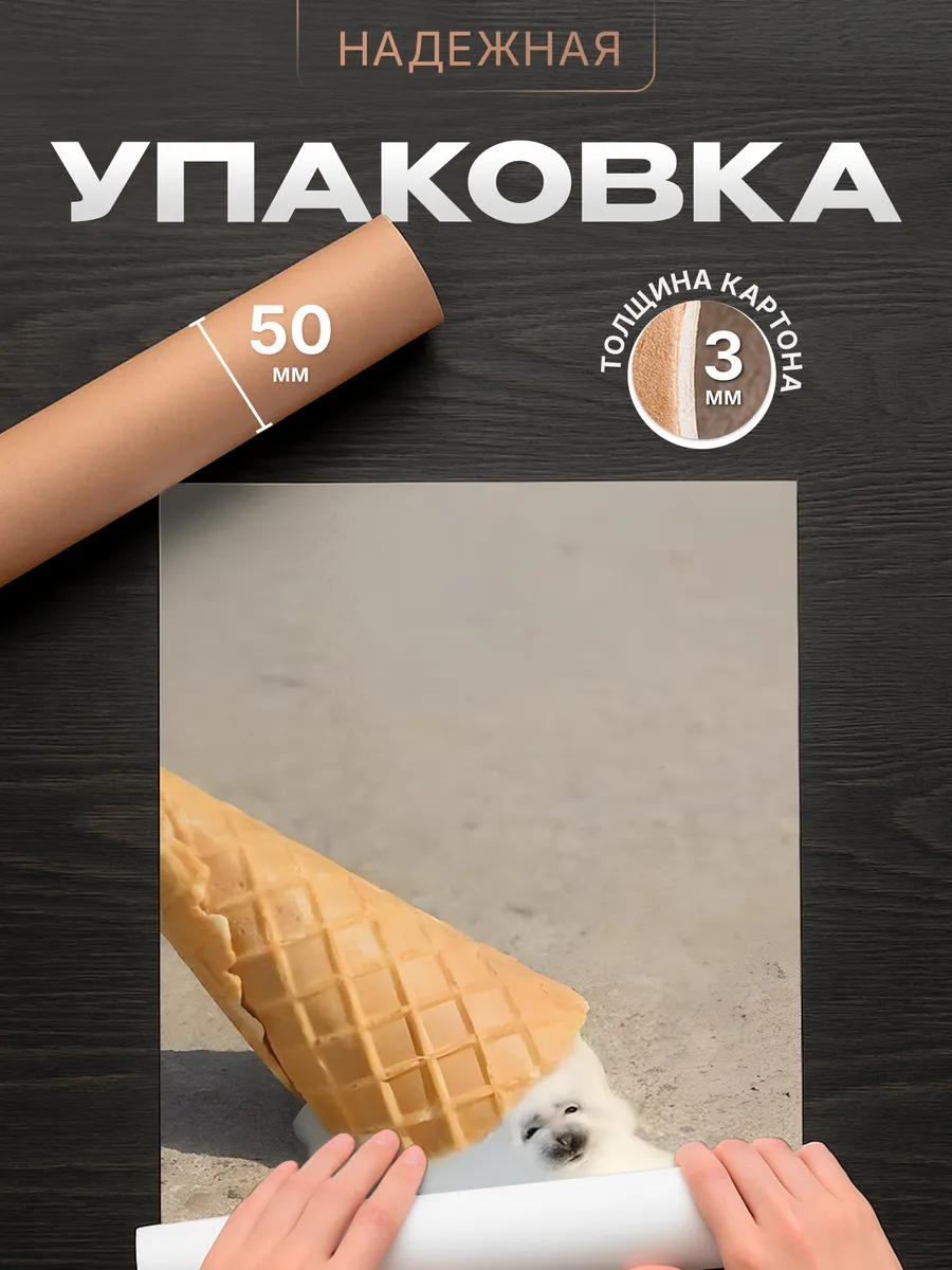 Изображение товара 4 из 4