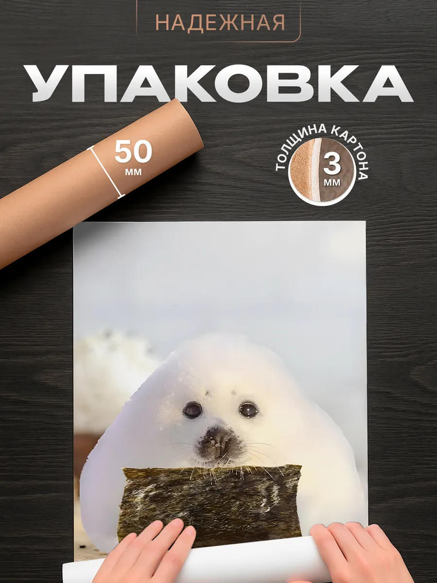 Изображение товара 4 из 4