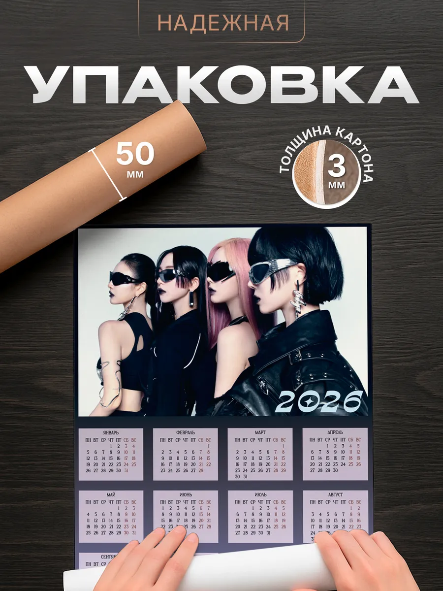 Изображение товара 4 из 4