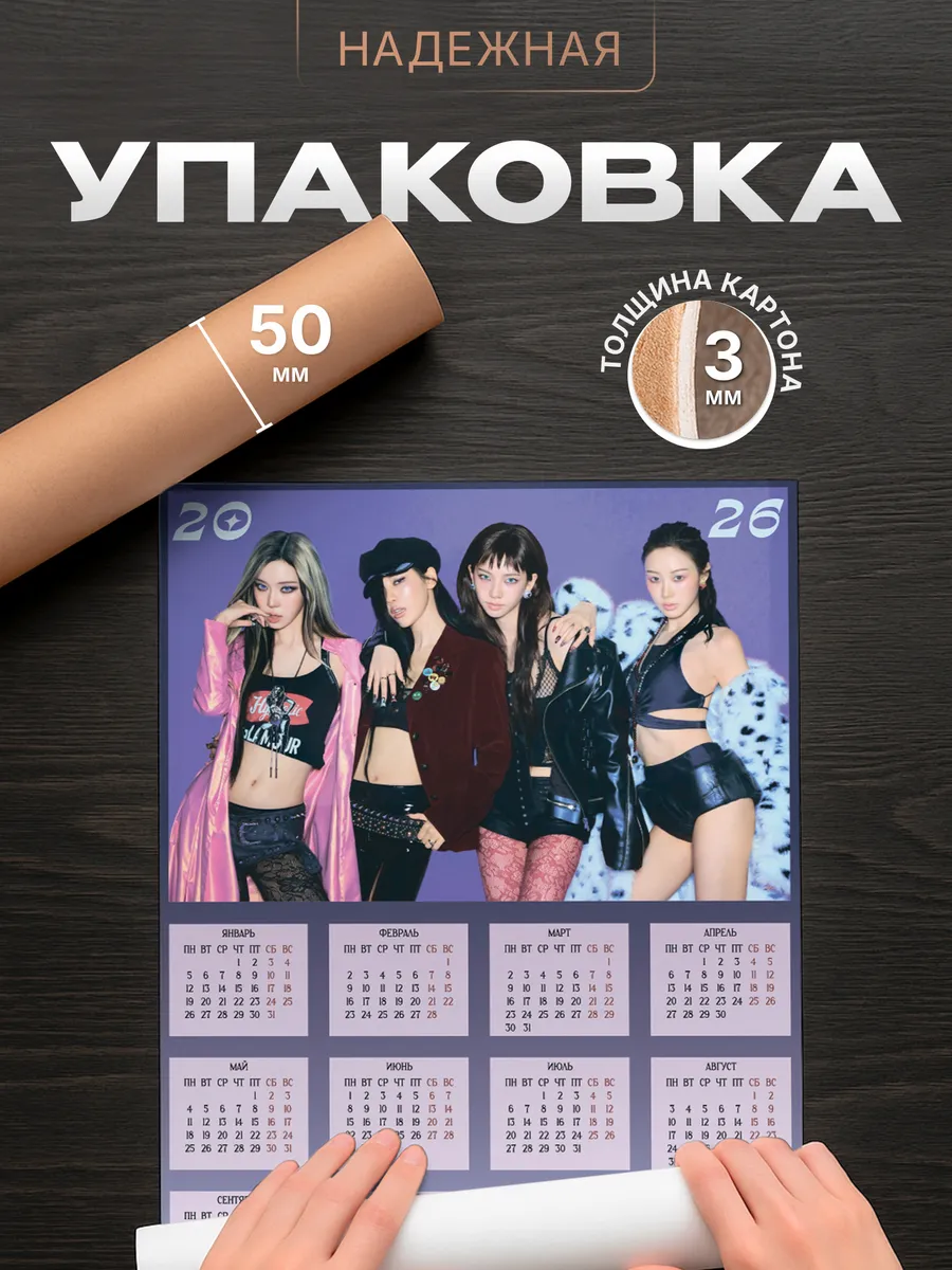 Изображение товара 4 из 4