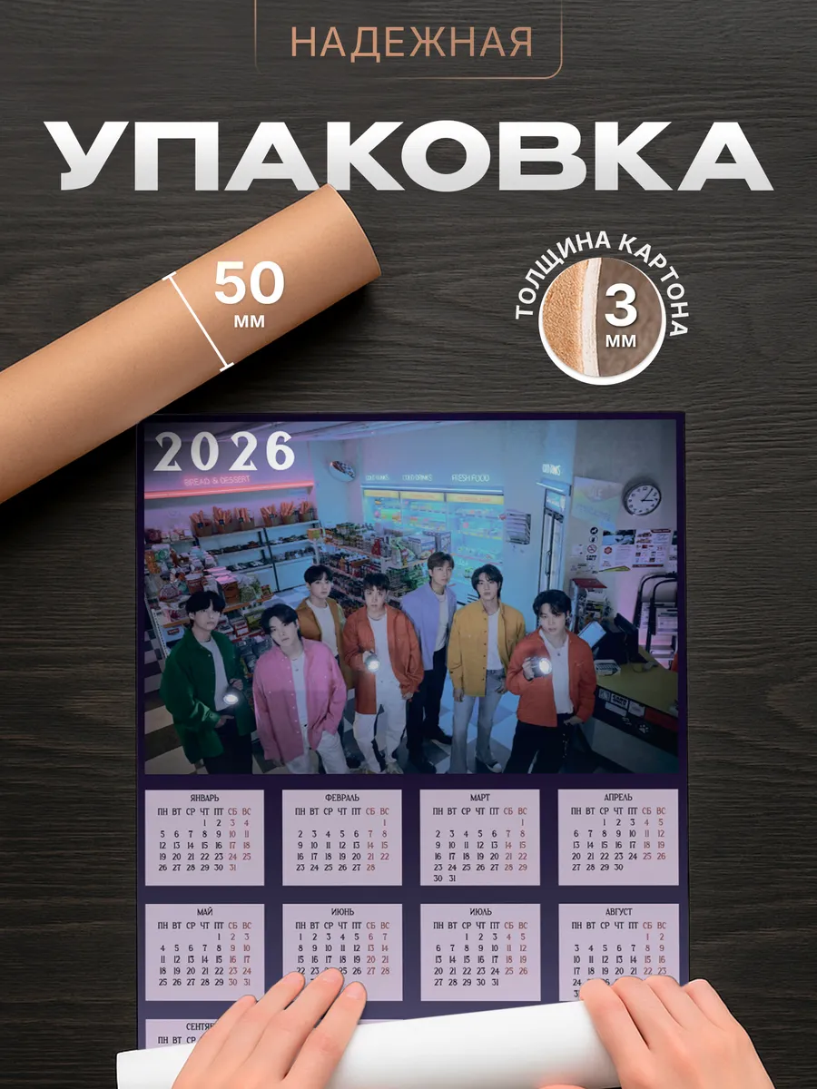 Изображение товара 4 из 4