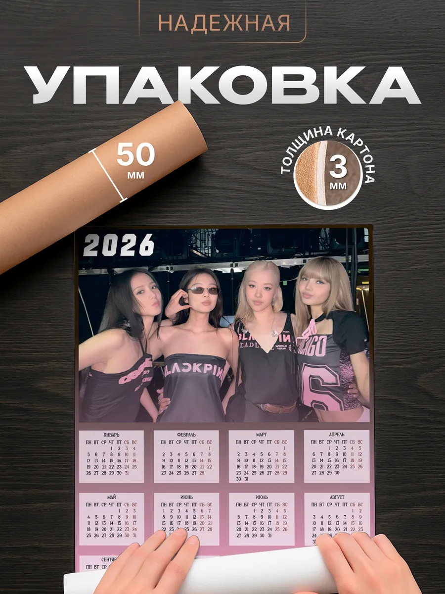 Изображение товара 4 из 4