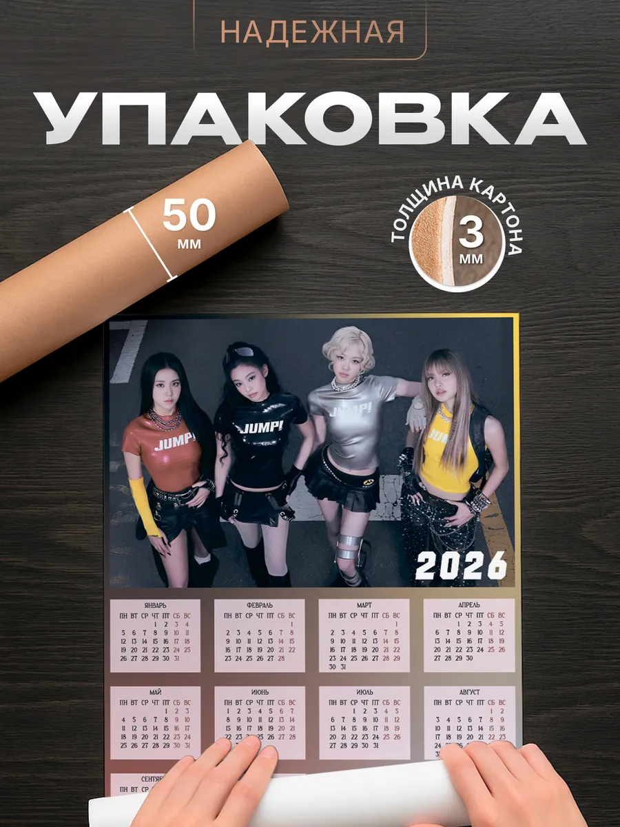 Изображение товара 4 из 4