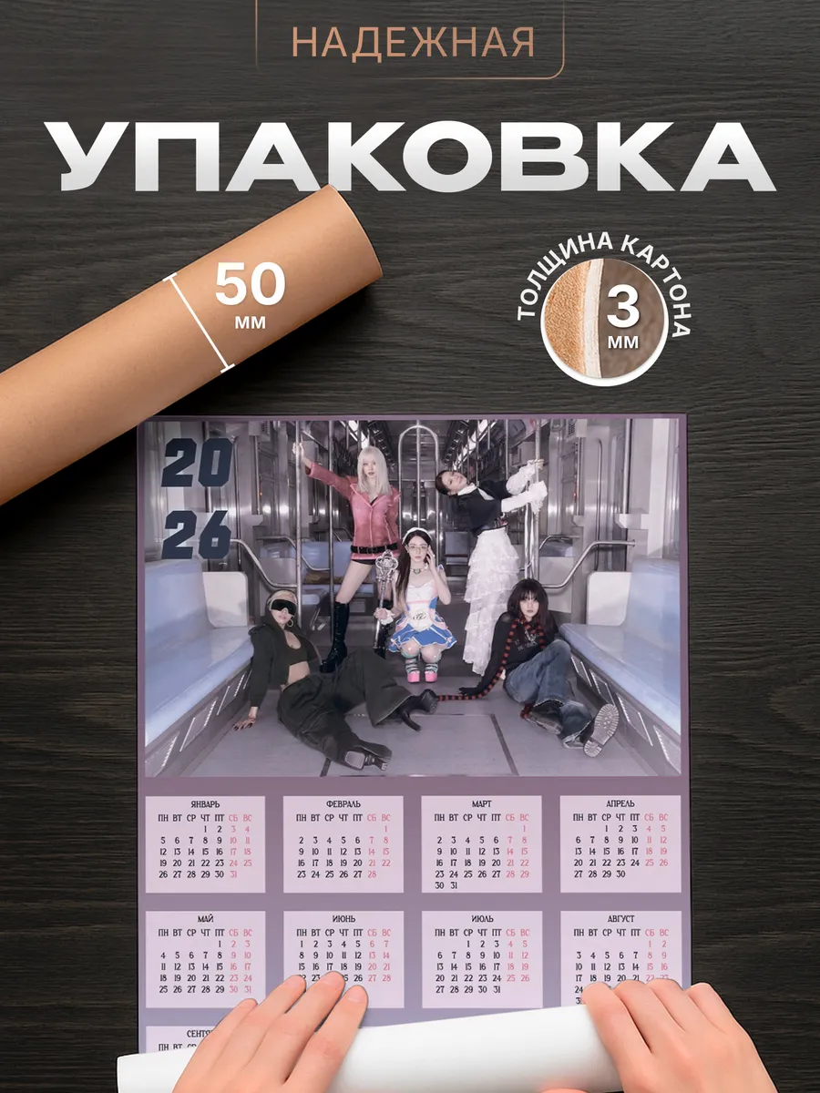 Изображение товара 4 из 4