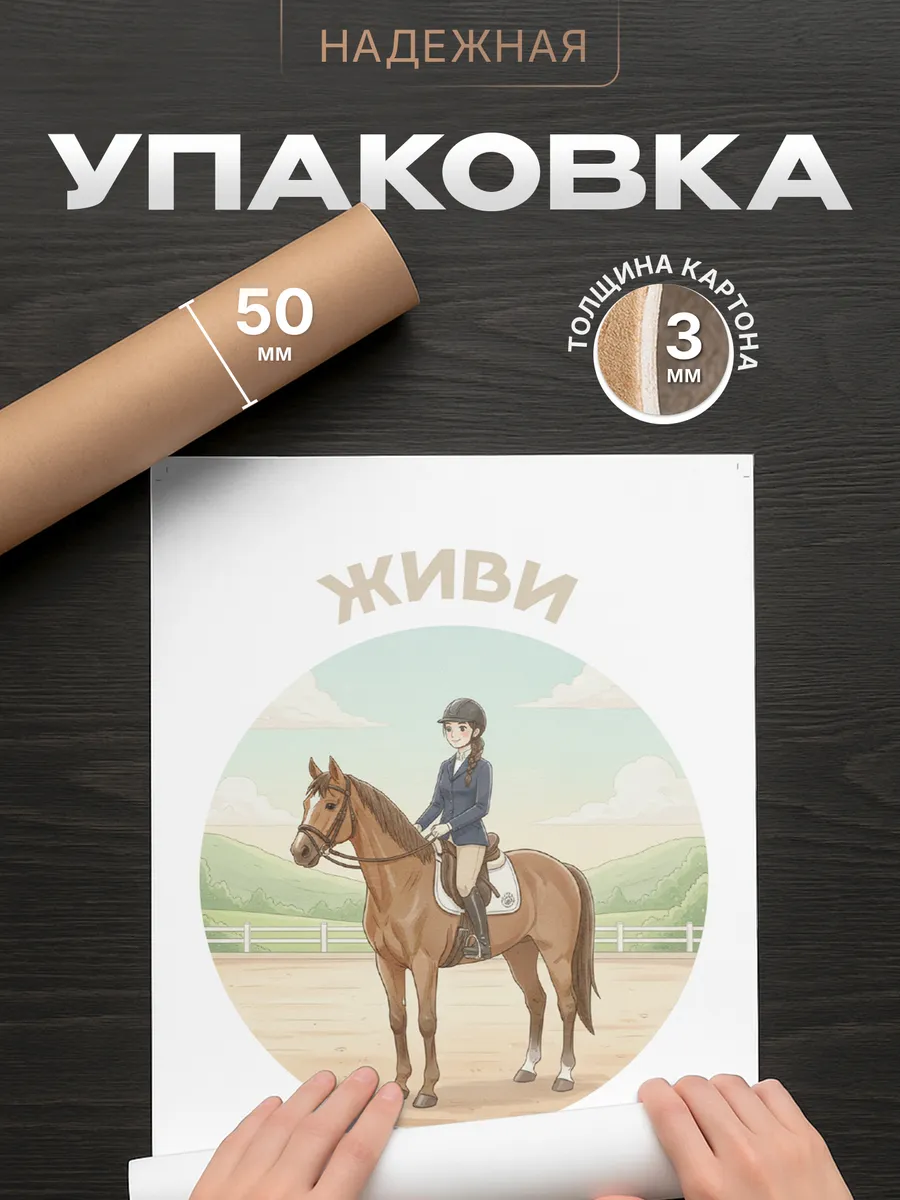 Изображение товара 4 из 4