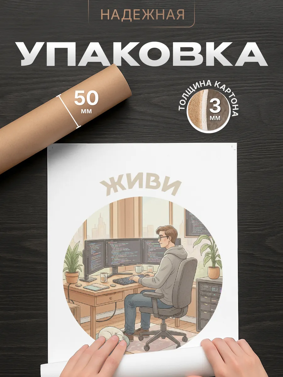 Изображение товара 4 из 4