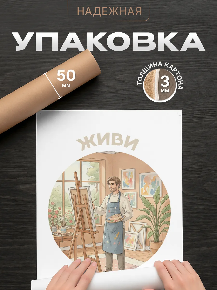 Изображение товара 4 из 4