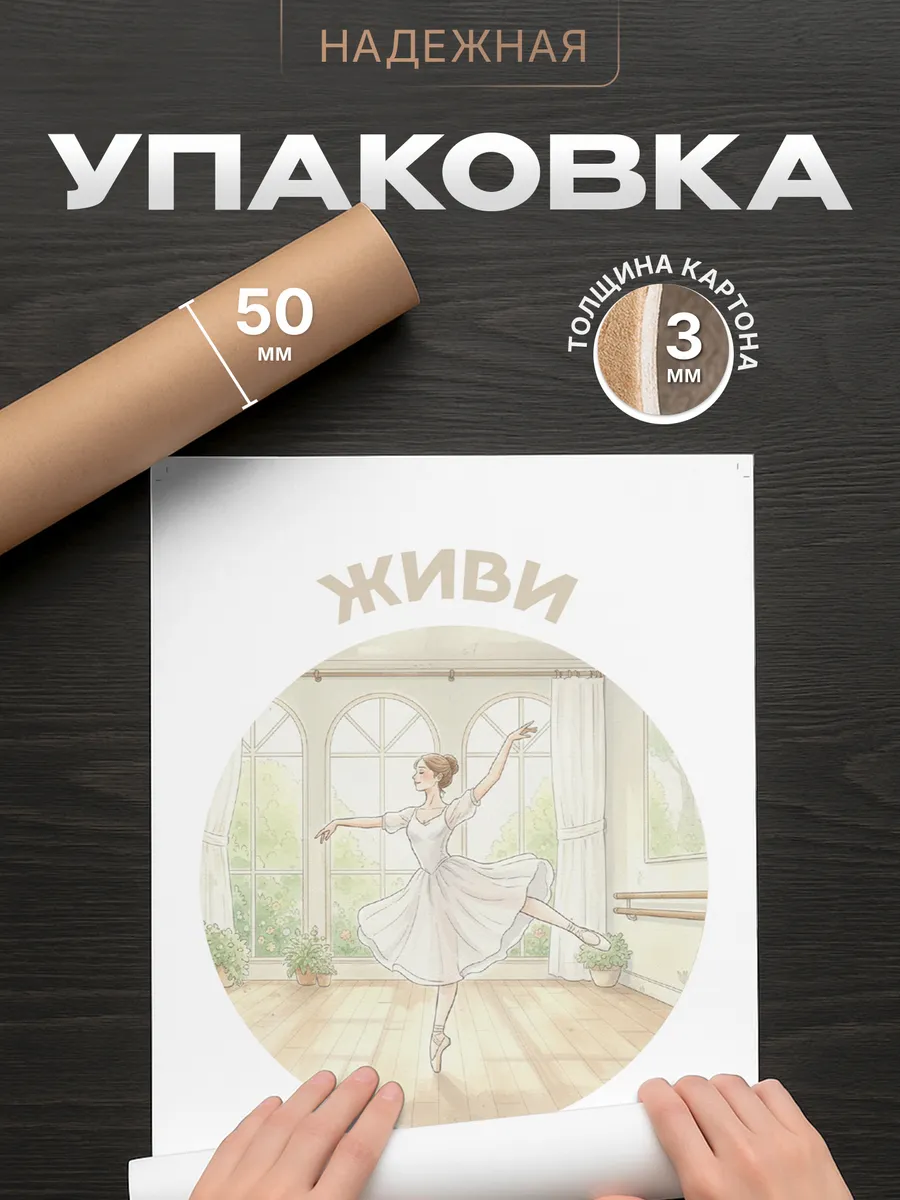 Изображение товара 4 из 4