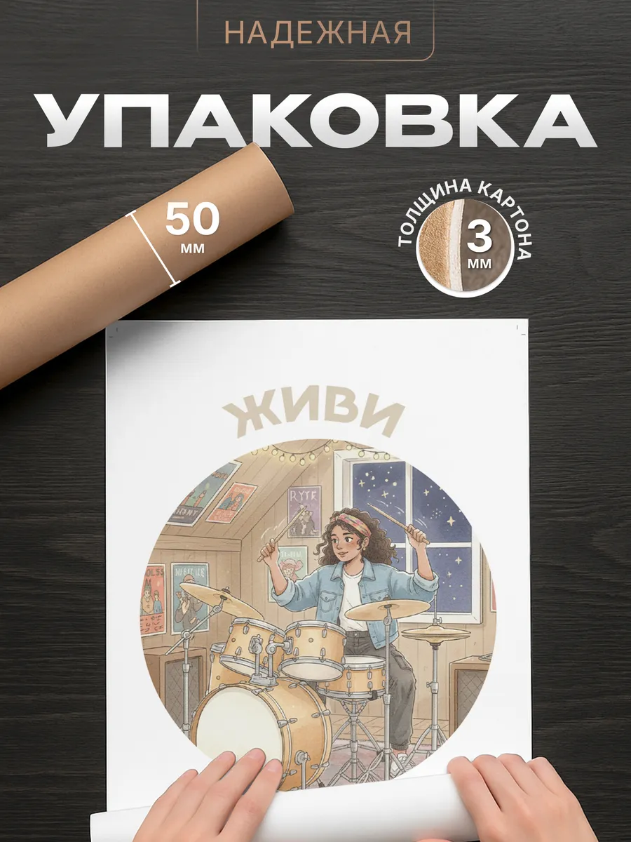 Изображение товара 4 из 4