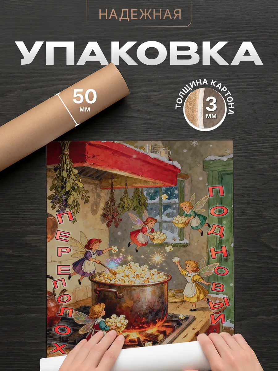 Изображение товара 4 из 4