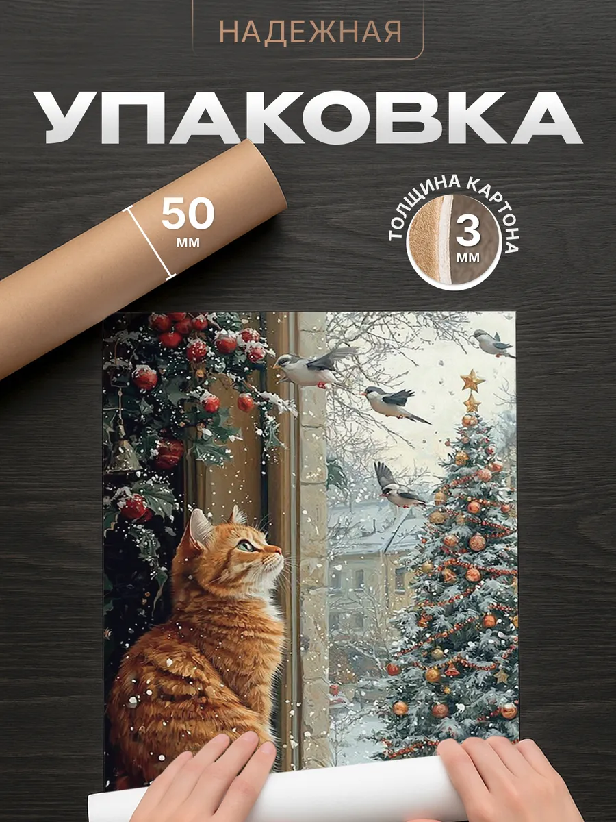 Изображение товара 4 из 4