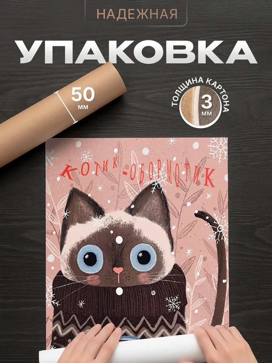 Изображение товара 4 из 4