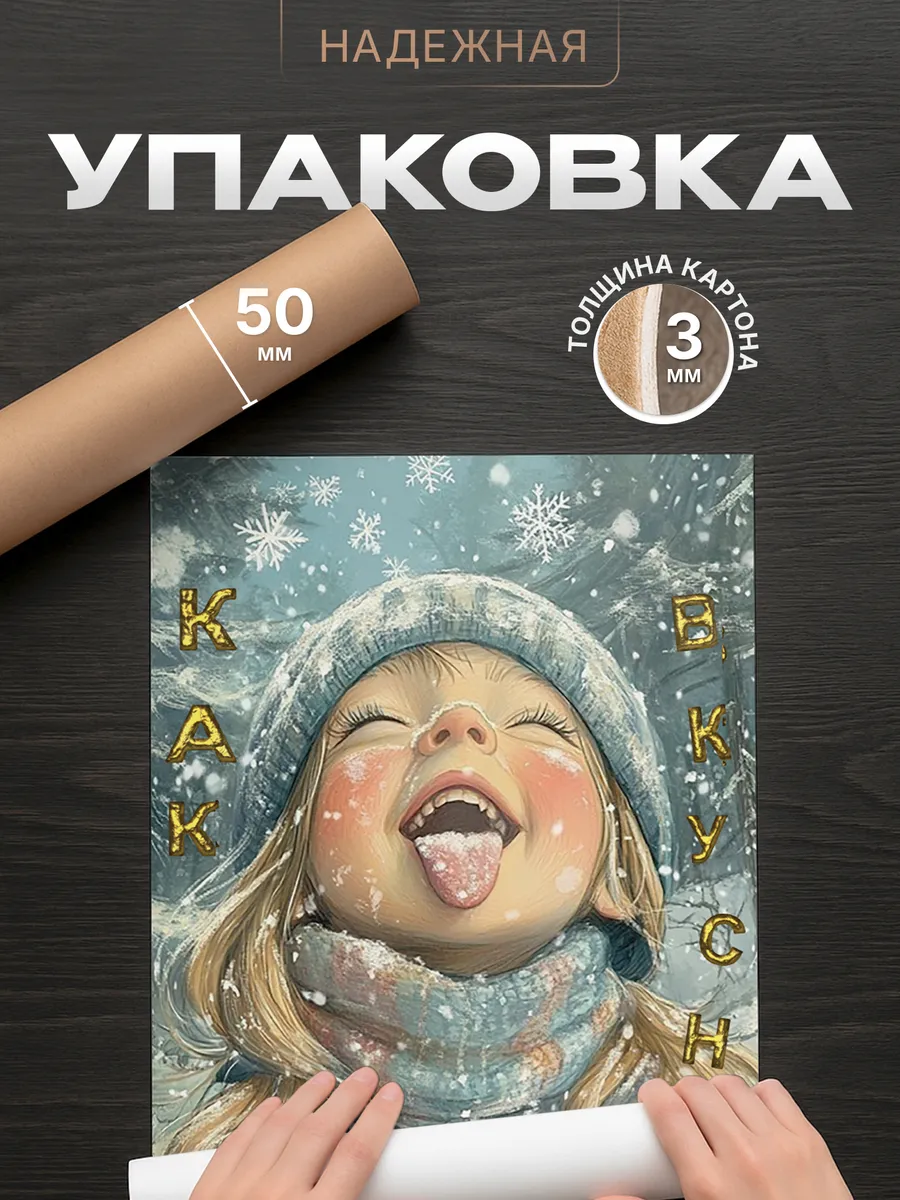 Изображение товара 4 из 4