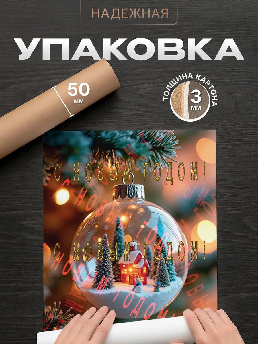 Изображение товара 4 из 4