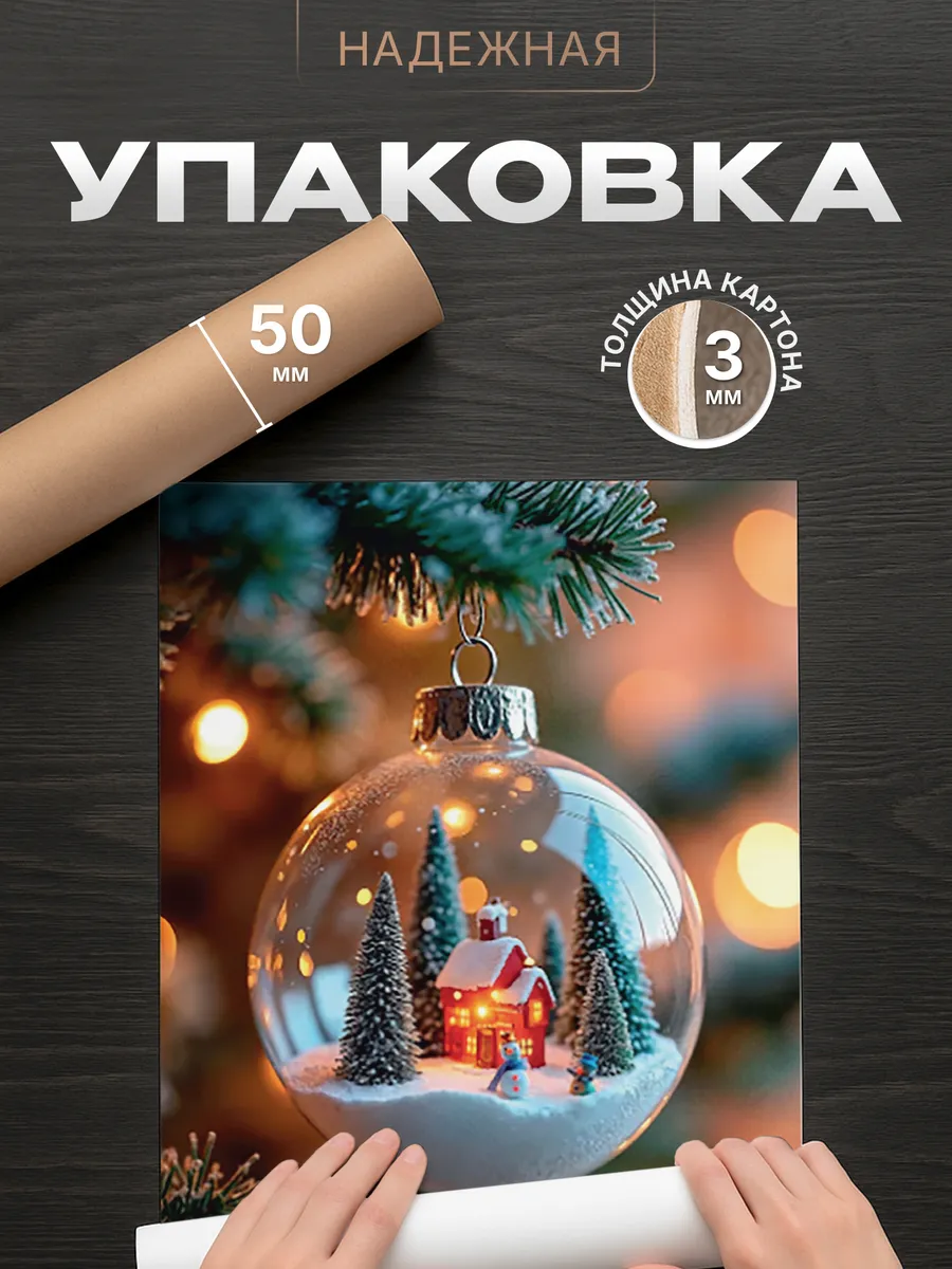 Изображение товара 4 из 4