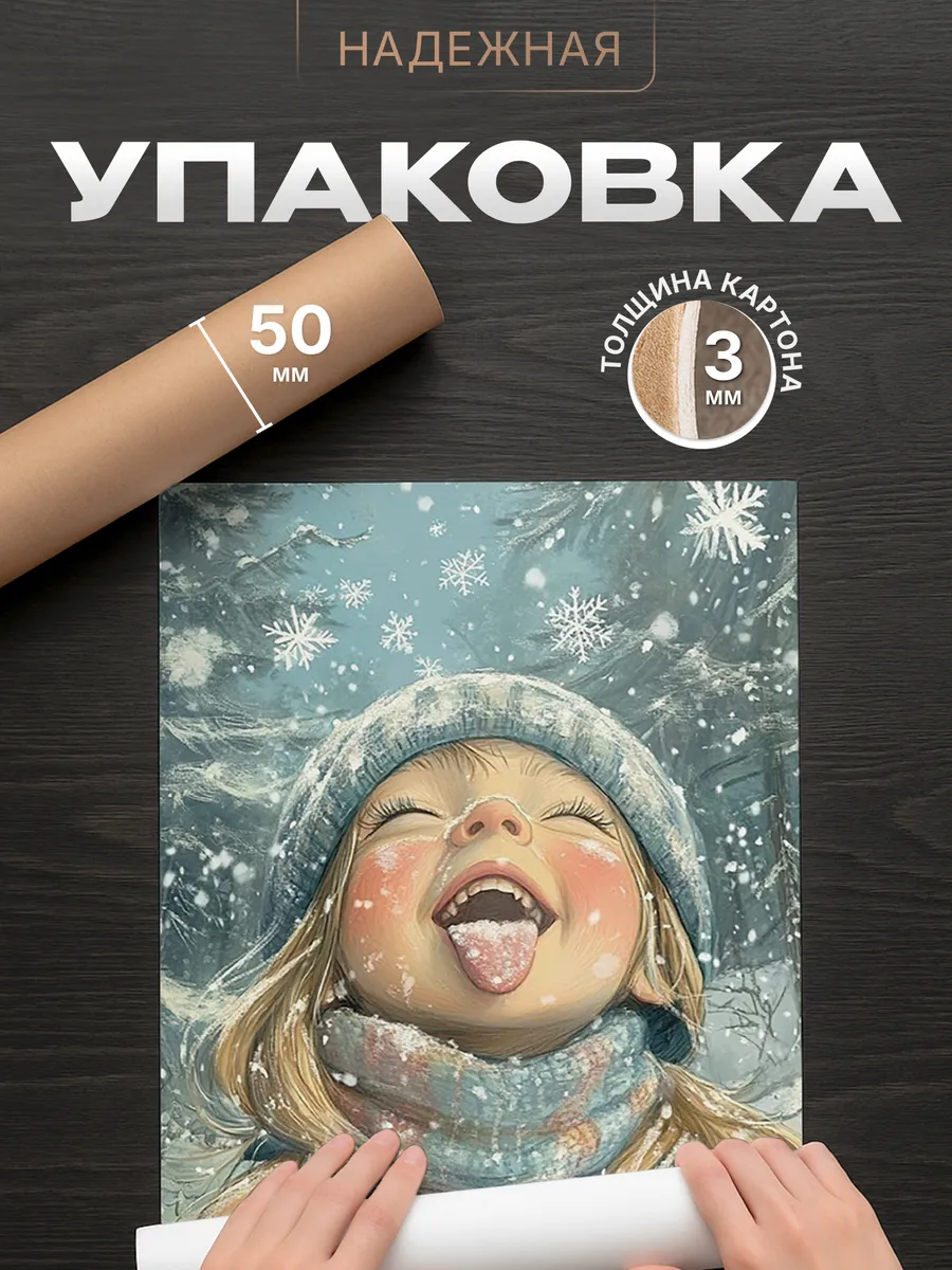 Изображение товара 4 из 4