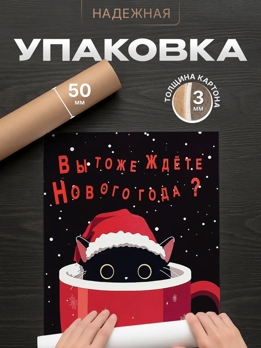 Изображение товара 4 из 4