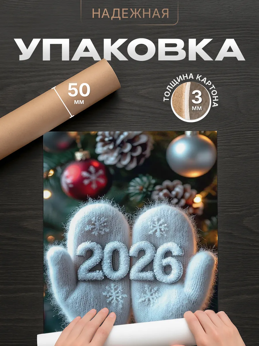 Изображение товара 4 из 4