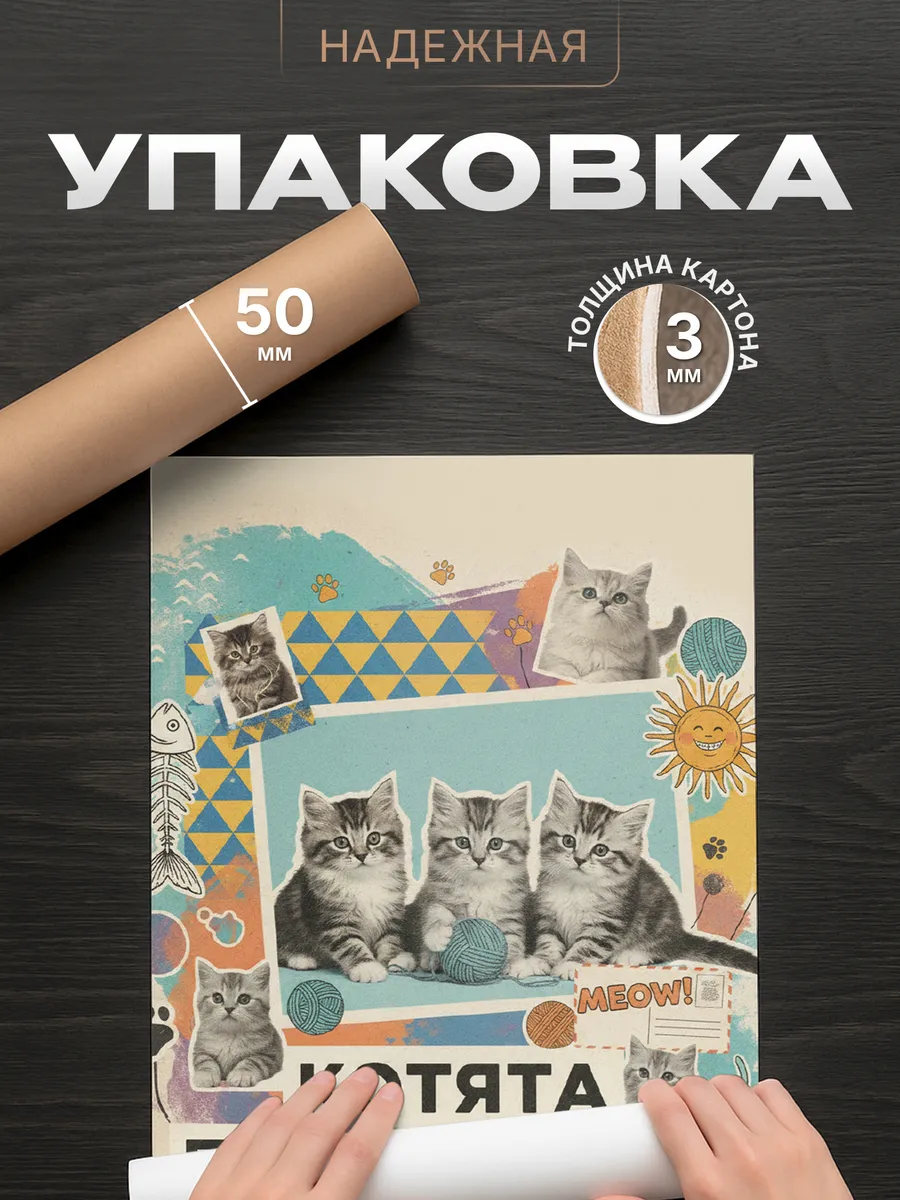 Изображение товара 4 из 4