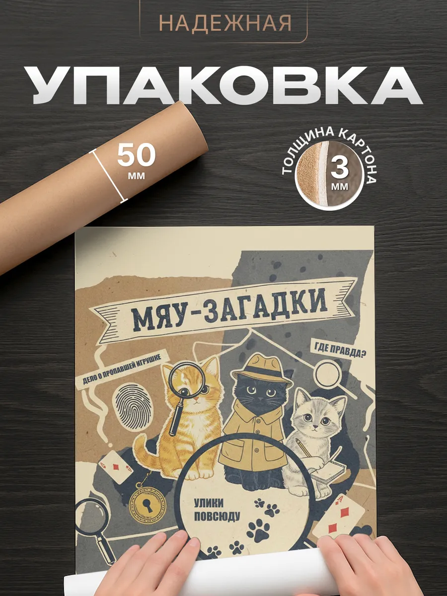 Изображение товара 4 из 4