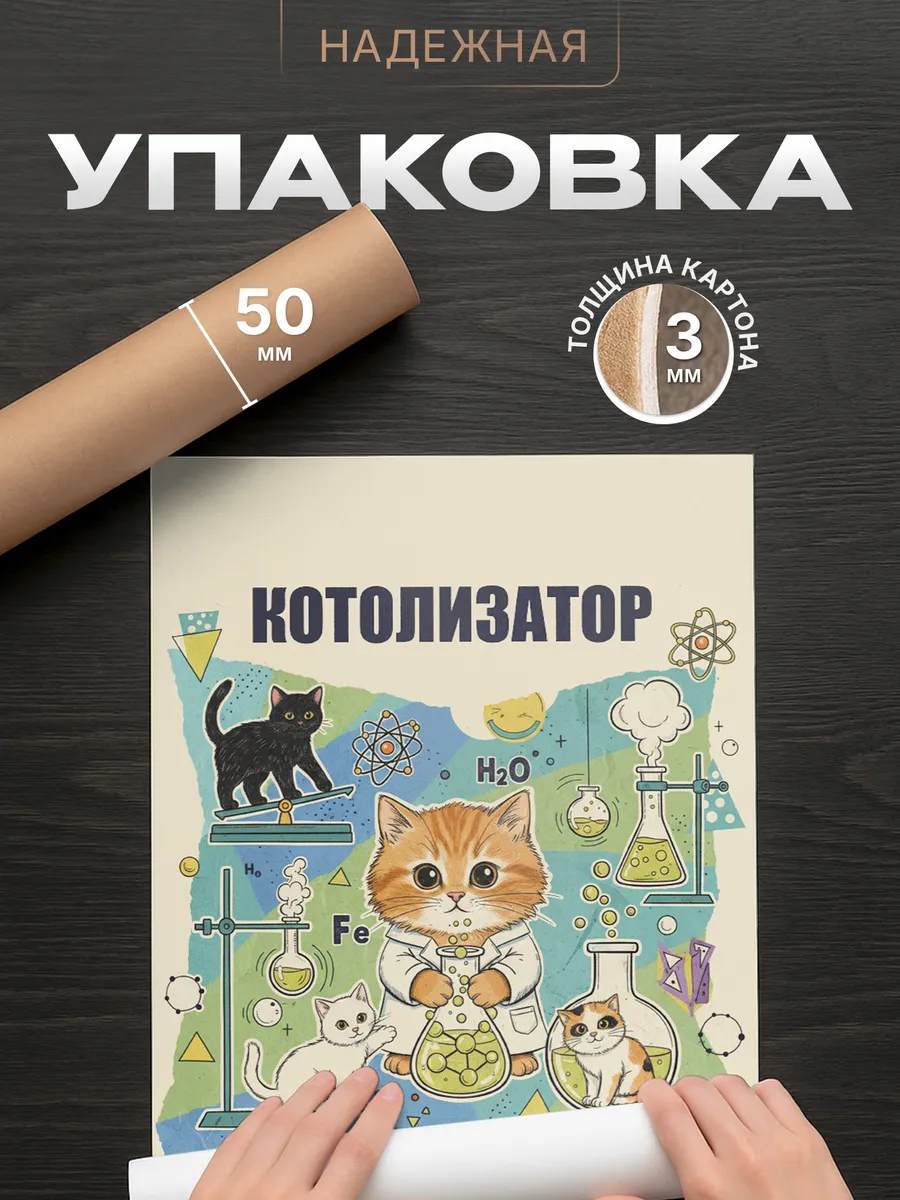 Изображение товара 4 из 4