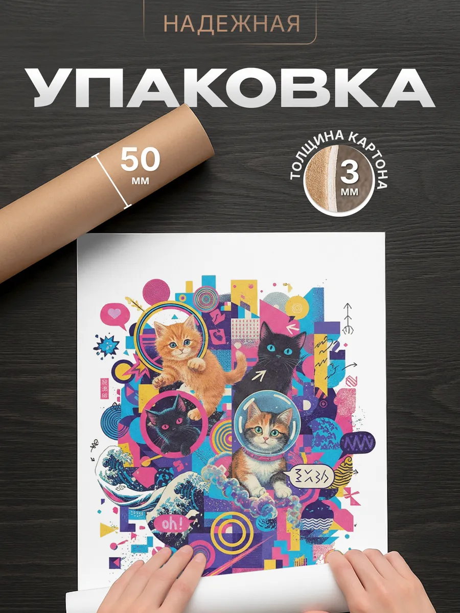 Изображение товара 4 из 4