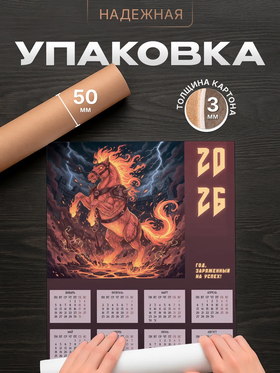 Изображение товара 4 из 4