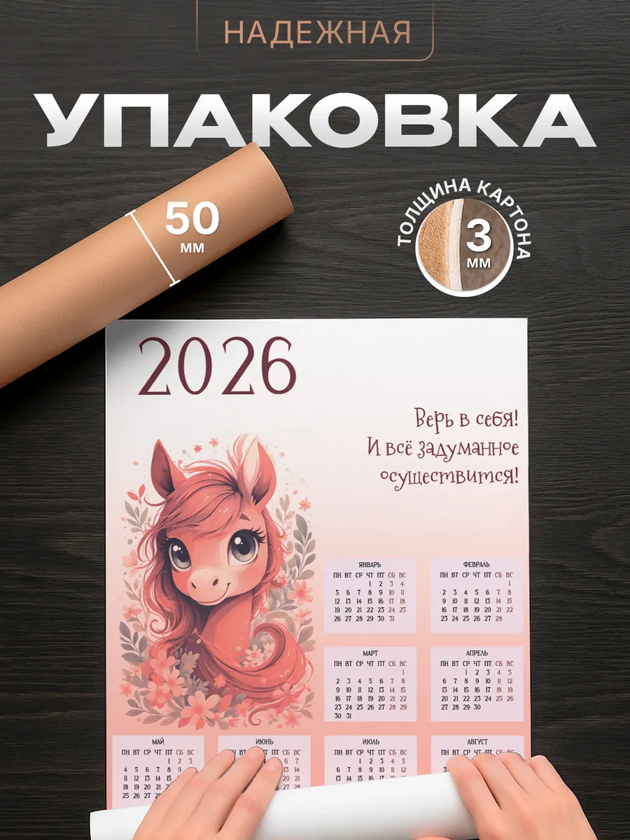 Изображение товара 4 из 4