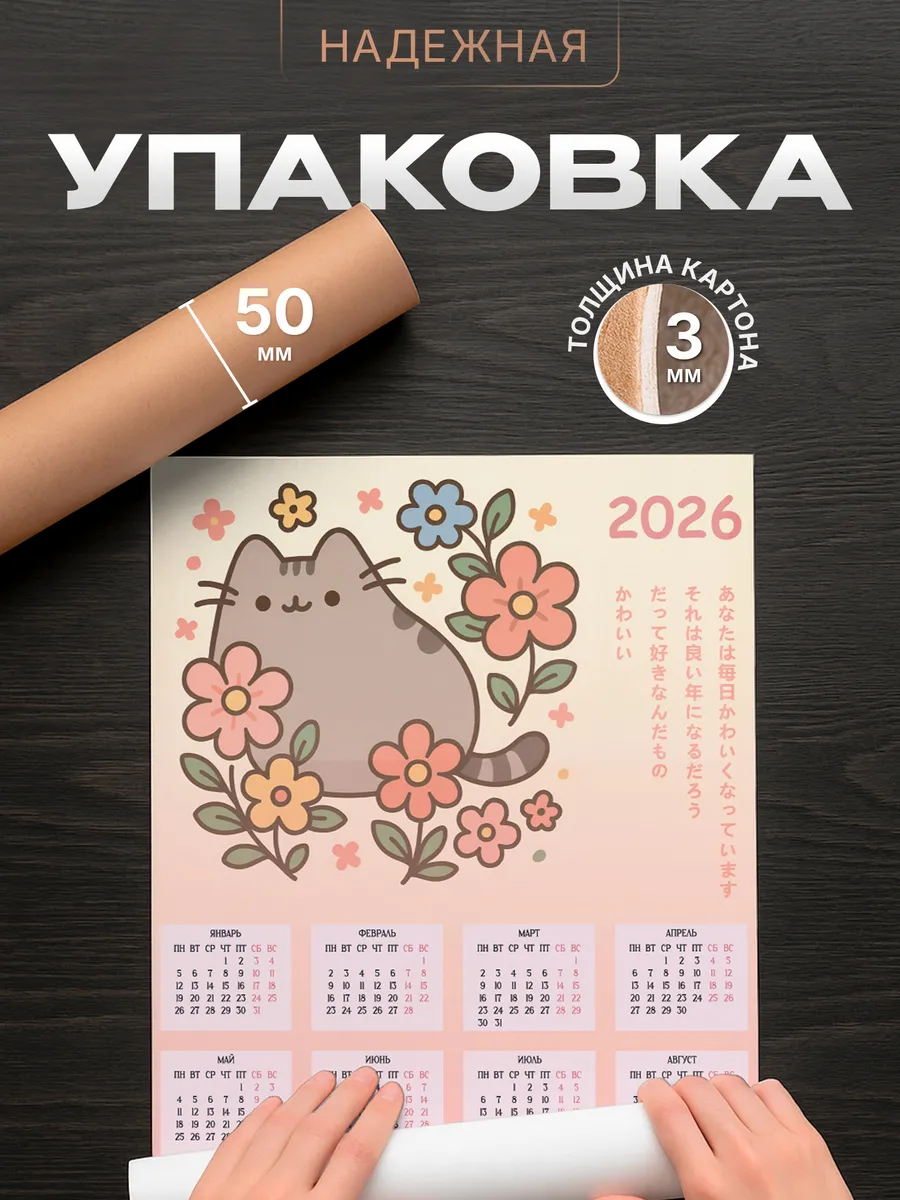 Изображение товара 4 из 4