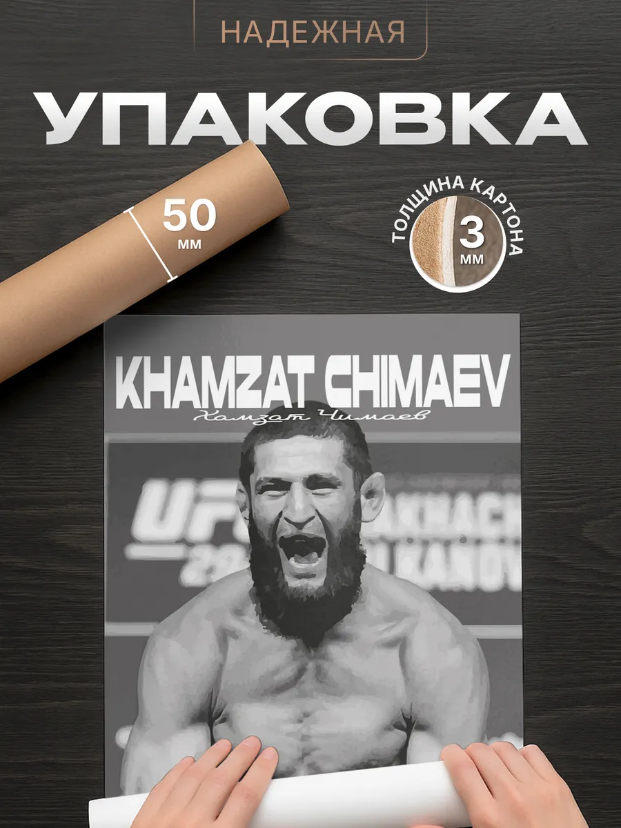 Изображение товара 4 из 4