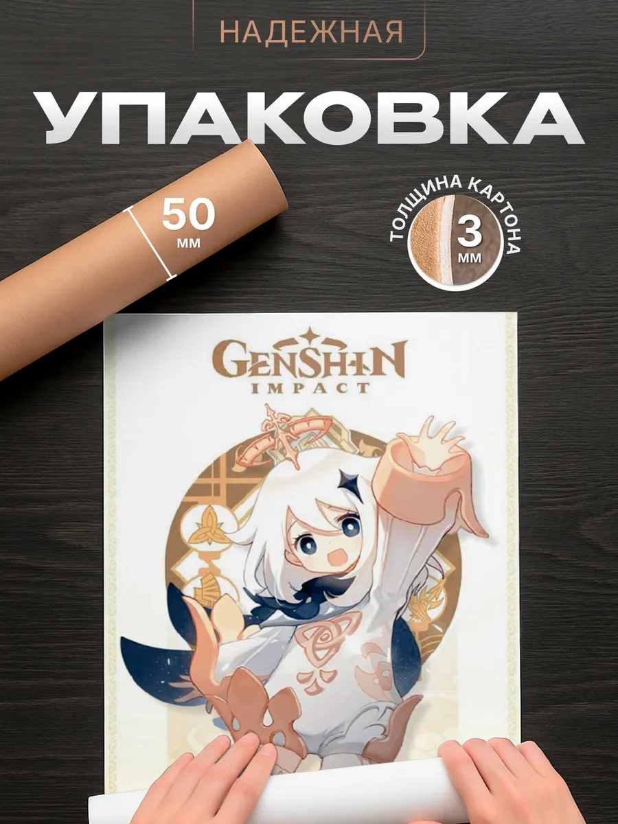 Изображение товара 4 из 4