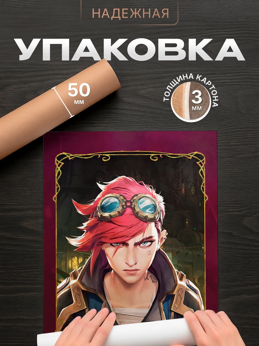 Изображение товара 4 из 4