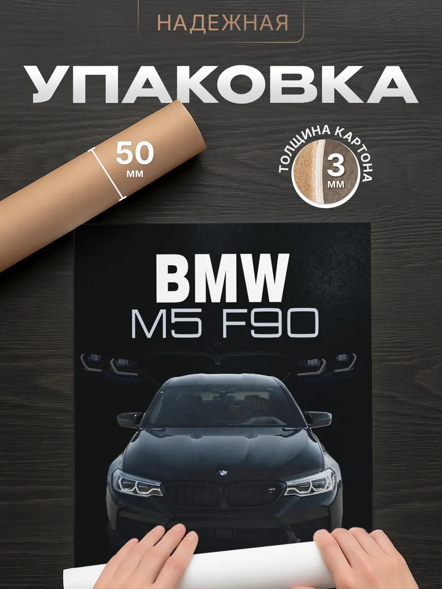 Изображение товара 4 из 4