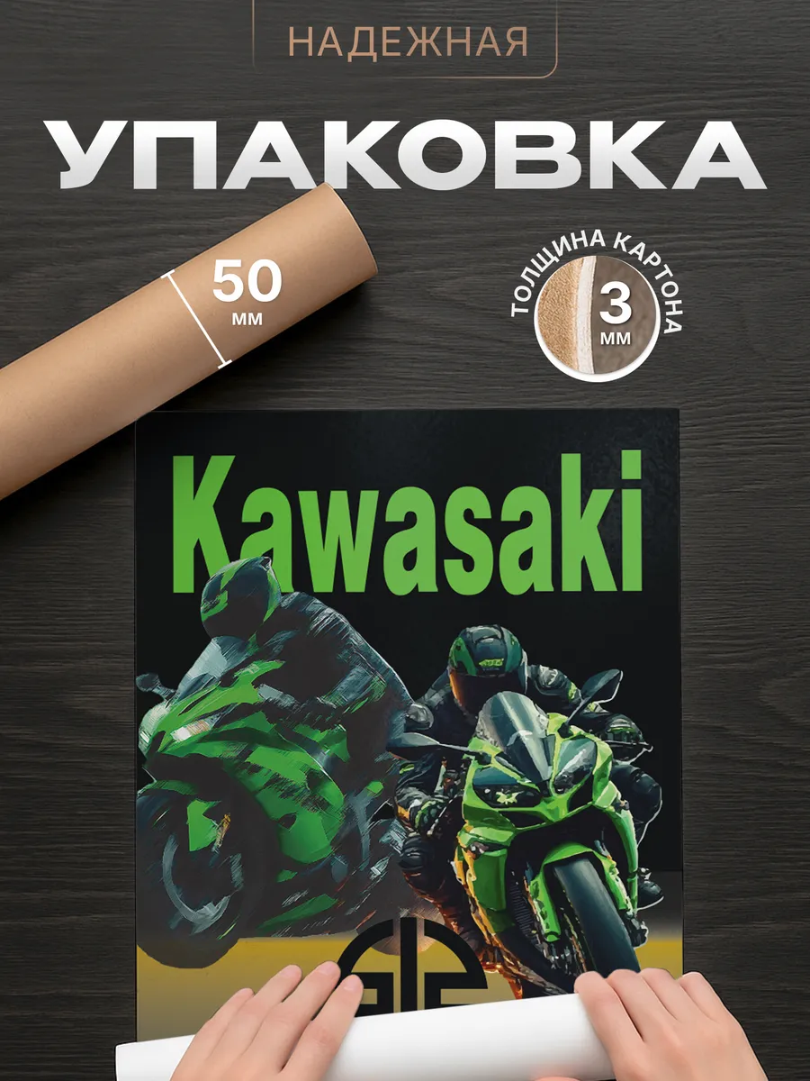 Изображение товара 4 из 4