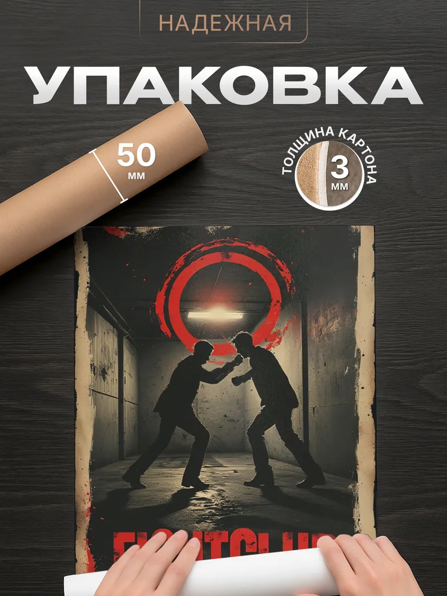 Изображение товара 4 из 4