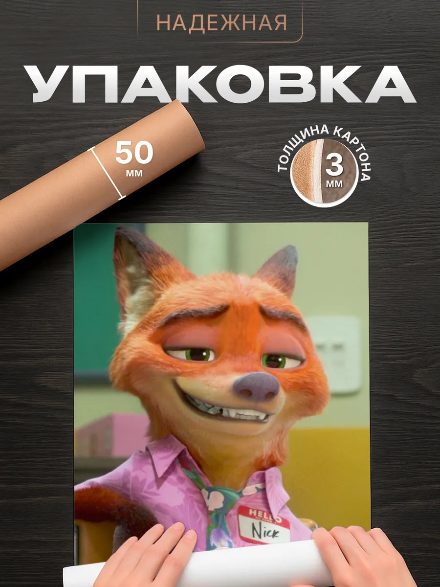 Изображение товара 4 из 4