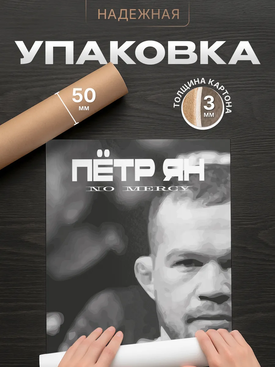 Изображение товара 4 из 4